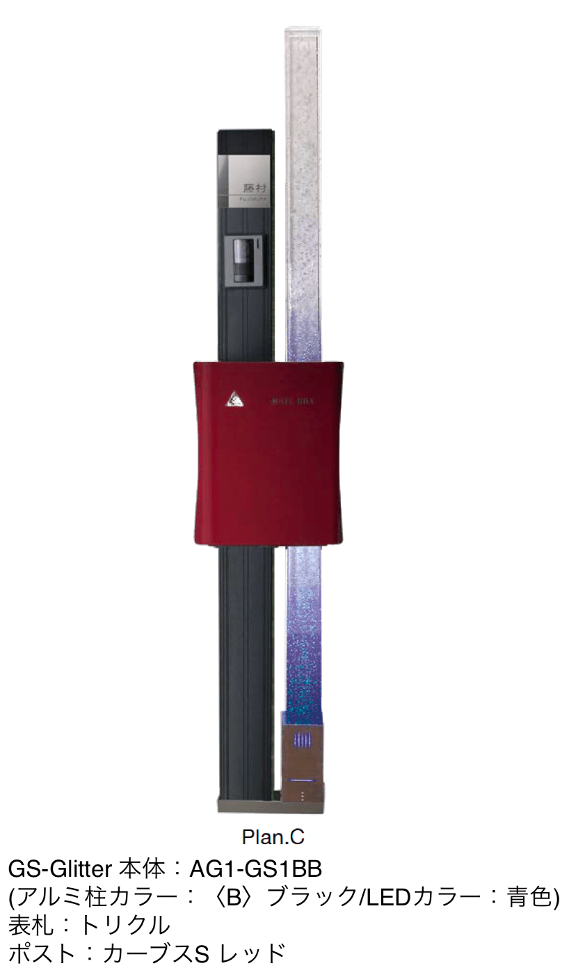 オンリーワンクラブの「機能門柱 GS-グリッター【2024年版】」のサブ画像4