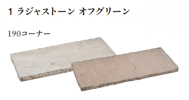 エクシスランドの「キャップストーン」のサブ画像3