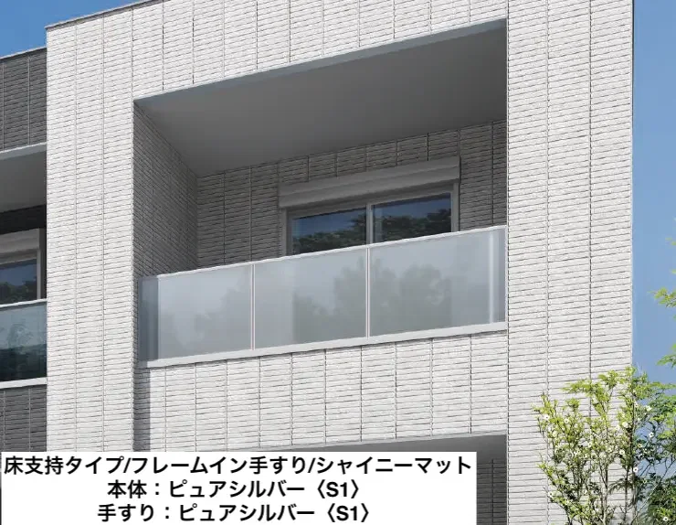 YKK APの「エルビュート フレームイン 四辺支持【2023年版】」のサブ画像2