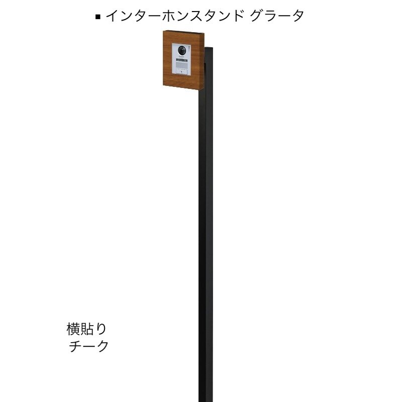 オンリーワンクラブの「インターホンスタンド」のサブ画像20