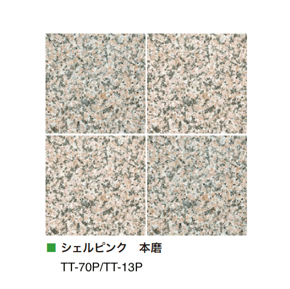 アイランドの「グラニットタイル 自然石」のサブ画像7