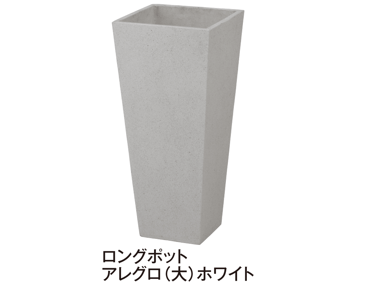 タカショーの「アレグロ【2025年版】」のサブ画像4