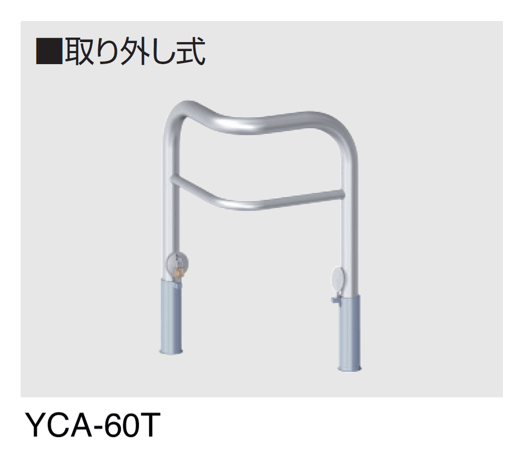 三協アルミの「ビポール 横型」のサブ画像3