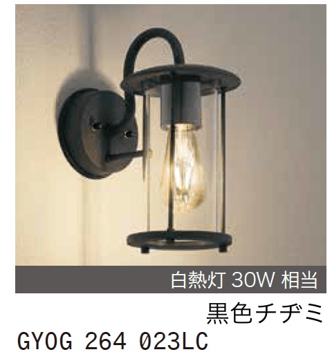 ゆとりの「ポーチライト【2023年版】」のサブ画像11