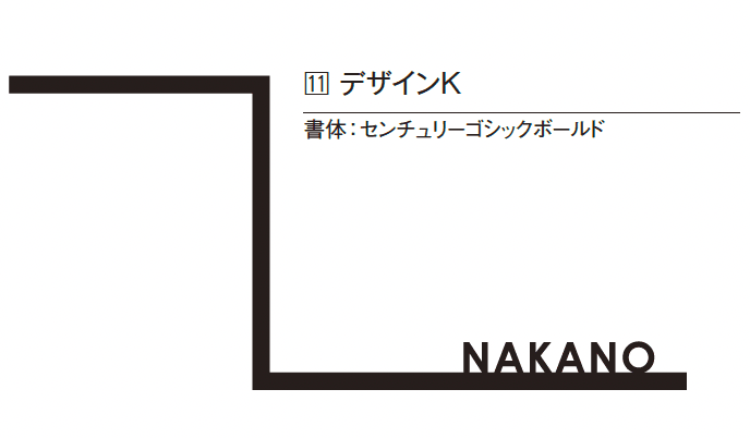 エクシスランドの「スティッキー」のサブ画像14