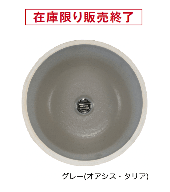 エスビックの「スクエアタイプ/タリア/ステンレスパン」のサブ画像6