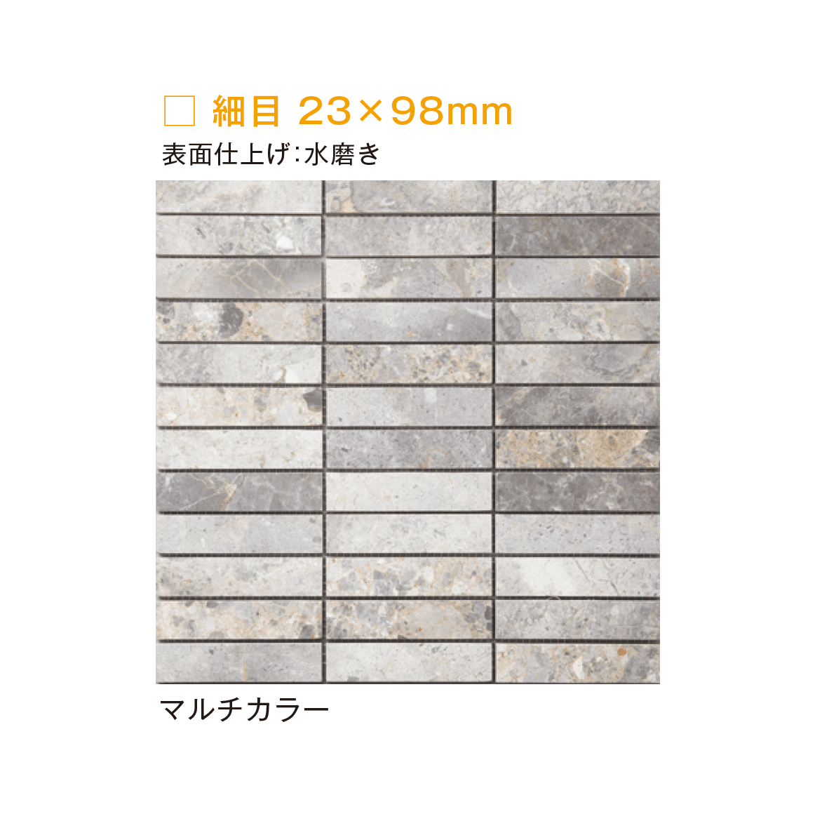 メイクランドの「モザイクストーン」のサブ画像3