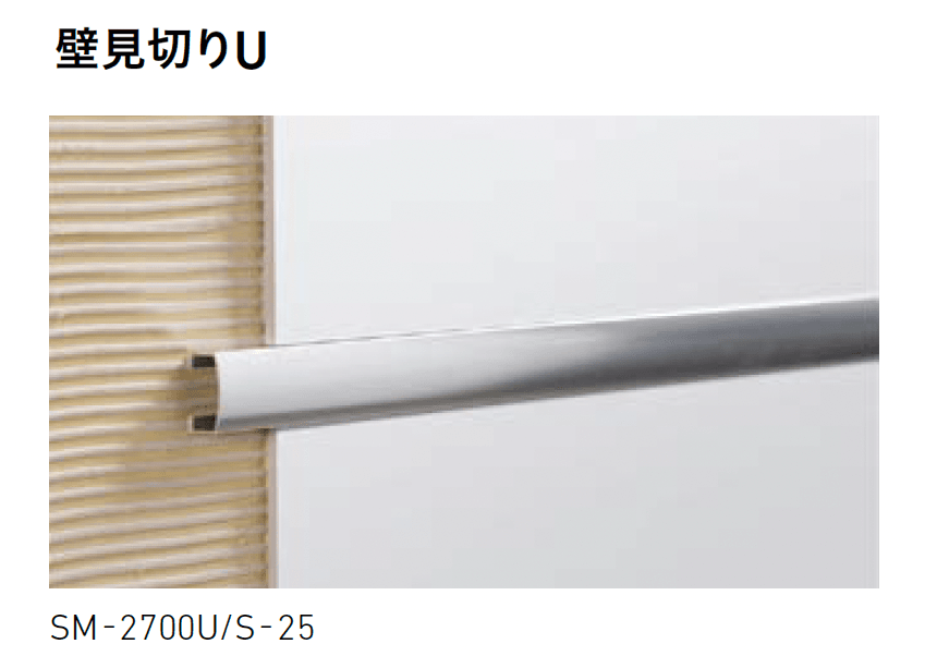 LIXILの「装飾見切り材 (壁用)」のサブ画像11