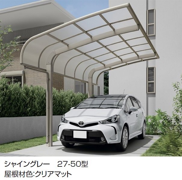 LIXILの「フーゴR 袖壁 1台用」