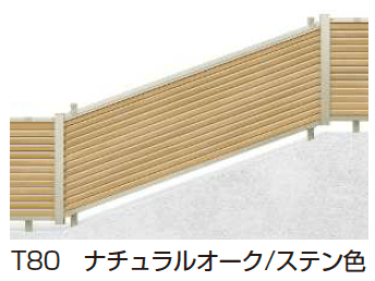 YKK APの「ルシアス フェンス YL1FK型 傾斜地用横ルーバー 」のサブ画像1