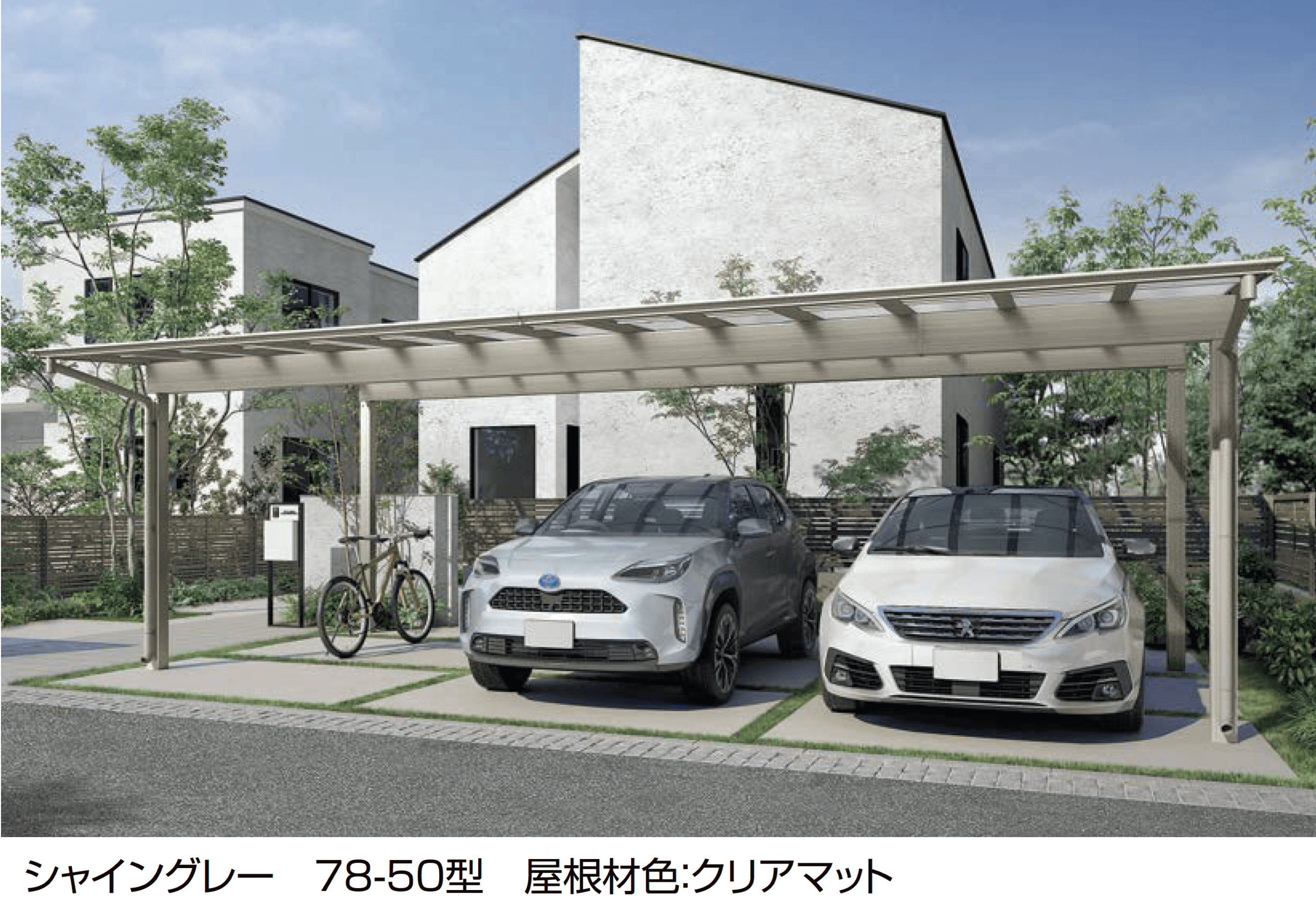 LIXILの「フーゴF 3台用」