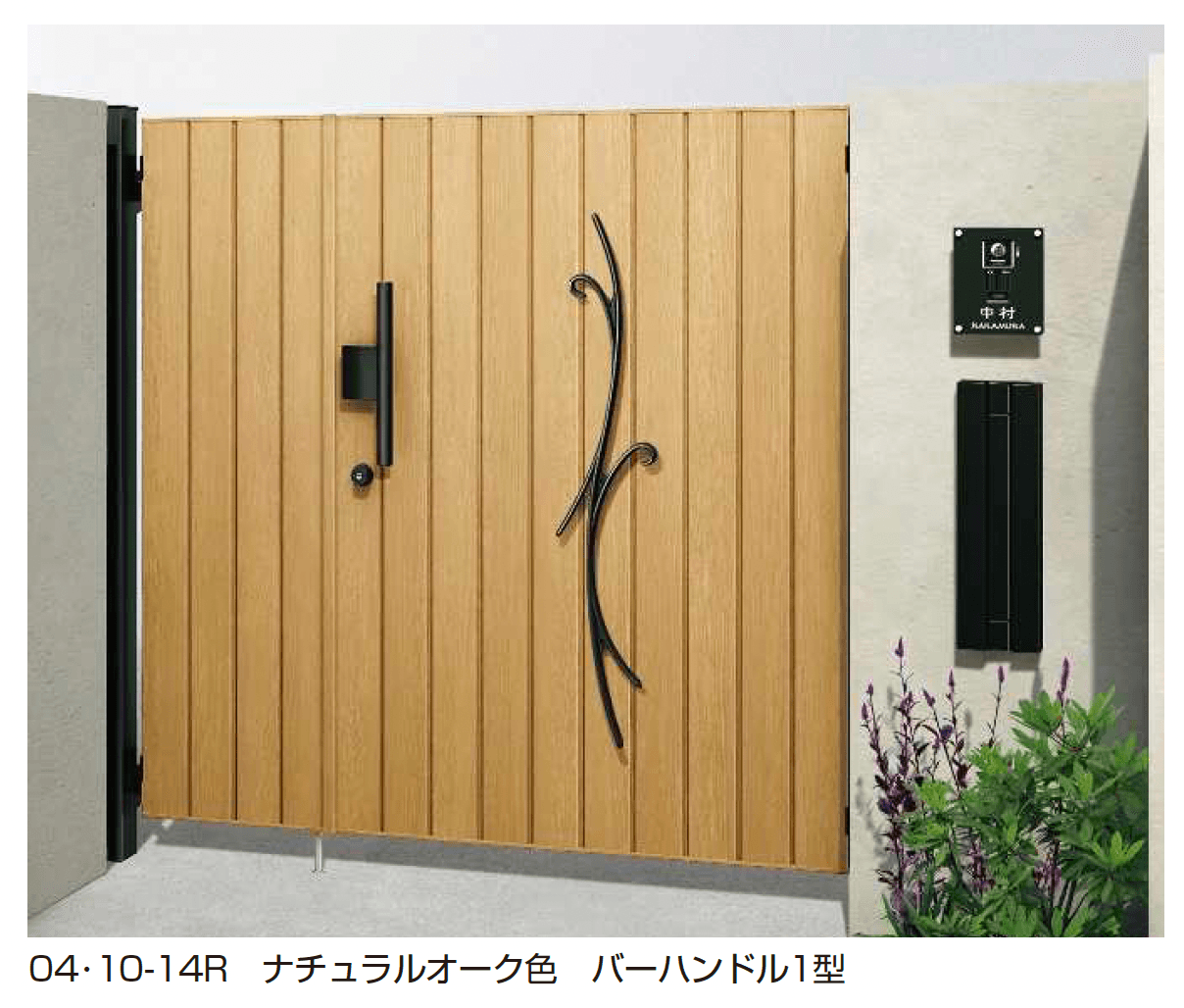 YKK APの「ルシアス 門扉 TM2C型 鋳物+たて目隠し【2025年6月発売】」のサブ画像1