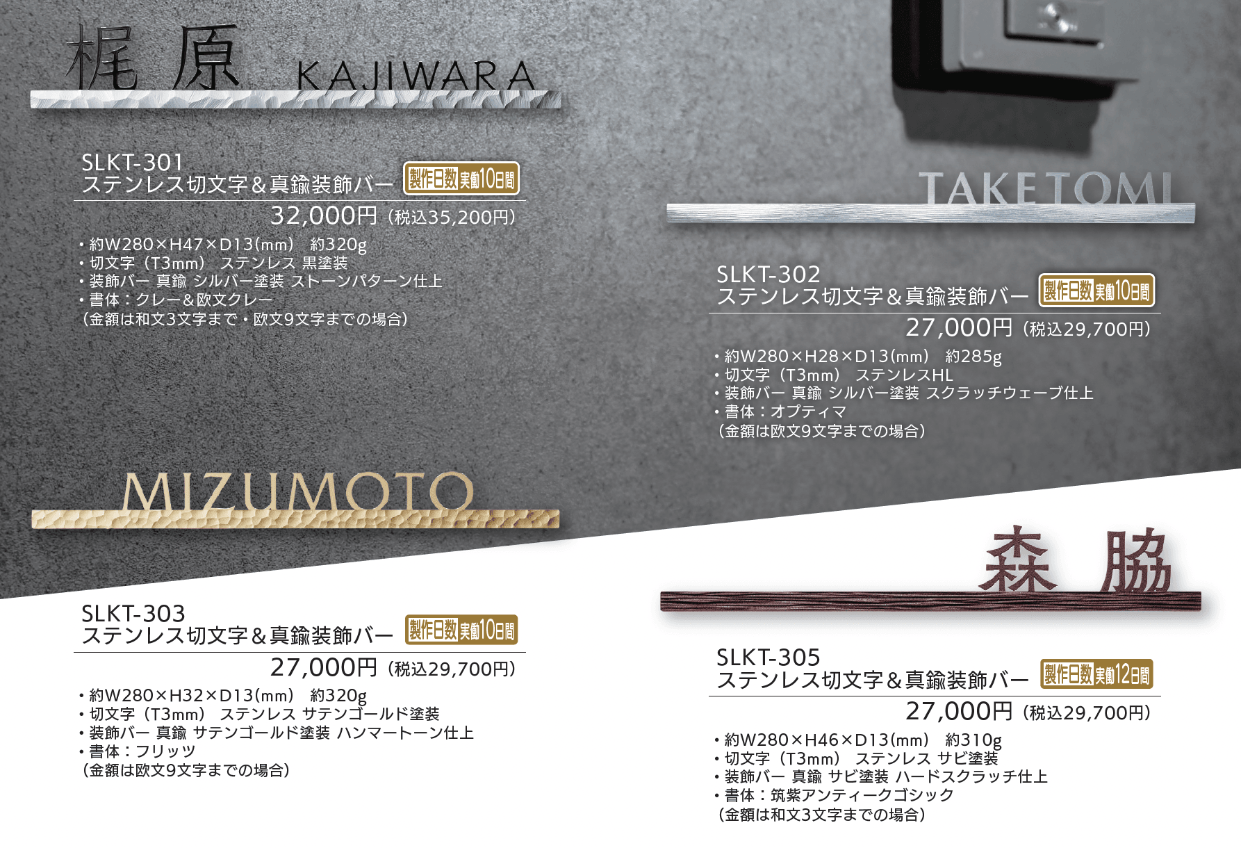 バートン【2025年版】_価格_1