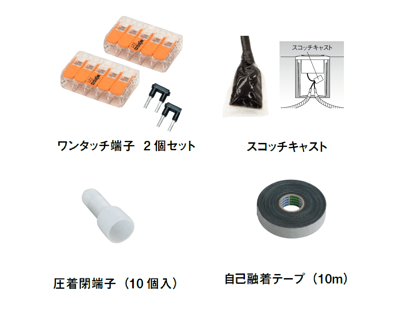 タカショーの「トランス用アクセサリー」のサブ画像6