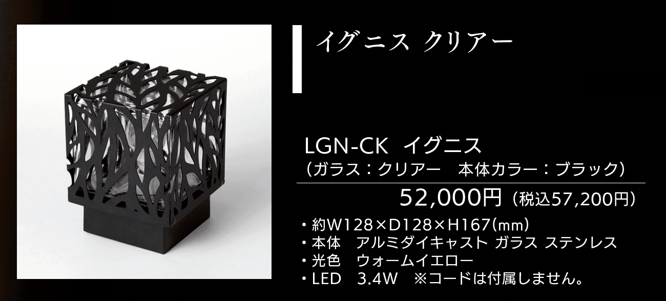 イグニス【2025年版】_価格_2