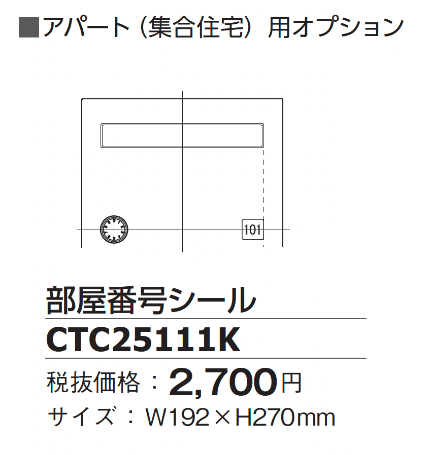 クリアスFF【2024年版】_価格_2