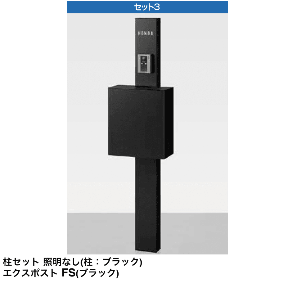 LIXILの「機能門柱FP【2024年版】」のサブ画像4