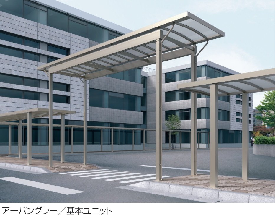 三協アルミの「ファイブフォート 緊急車両通過仕様 両支持タイプ 基本ユニット」