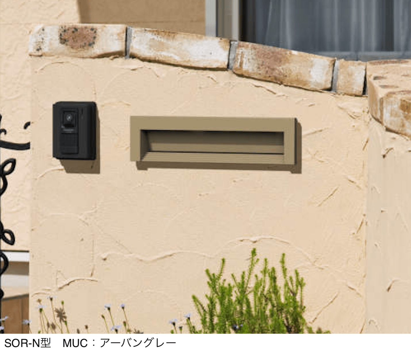 三協アルミの「SOR型・SOV型」