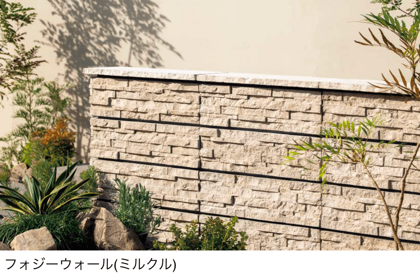 東洋工業の「フォジーウォール」のサブ画像1