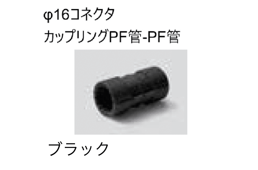 LIXILの「DC12V 配線アイテム」のサブ画像42
