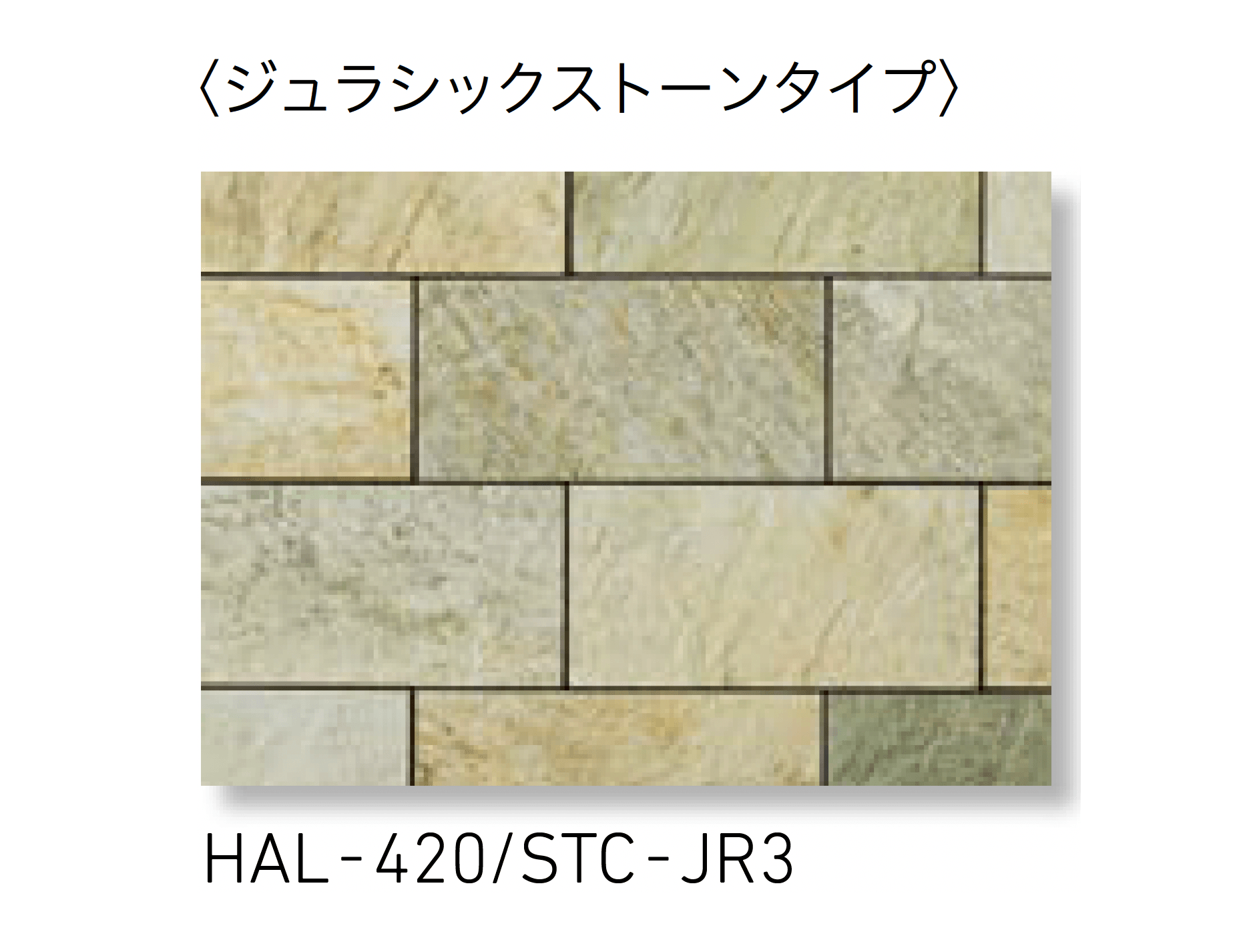 LIXILの「ストーンタイプコレクション」のサブ画像6