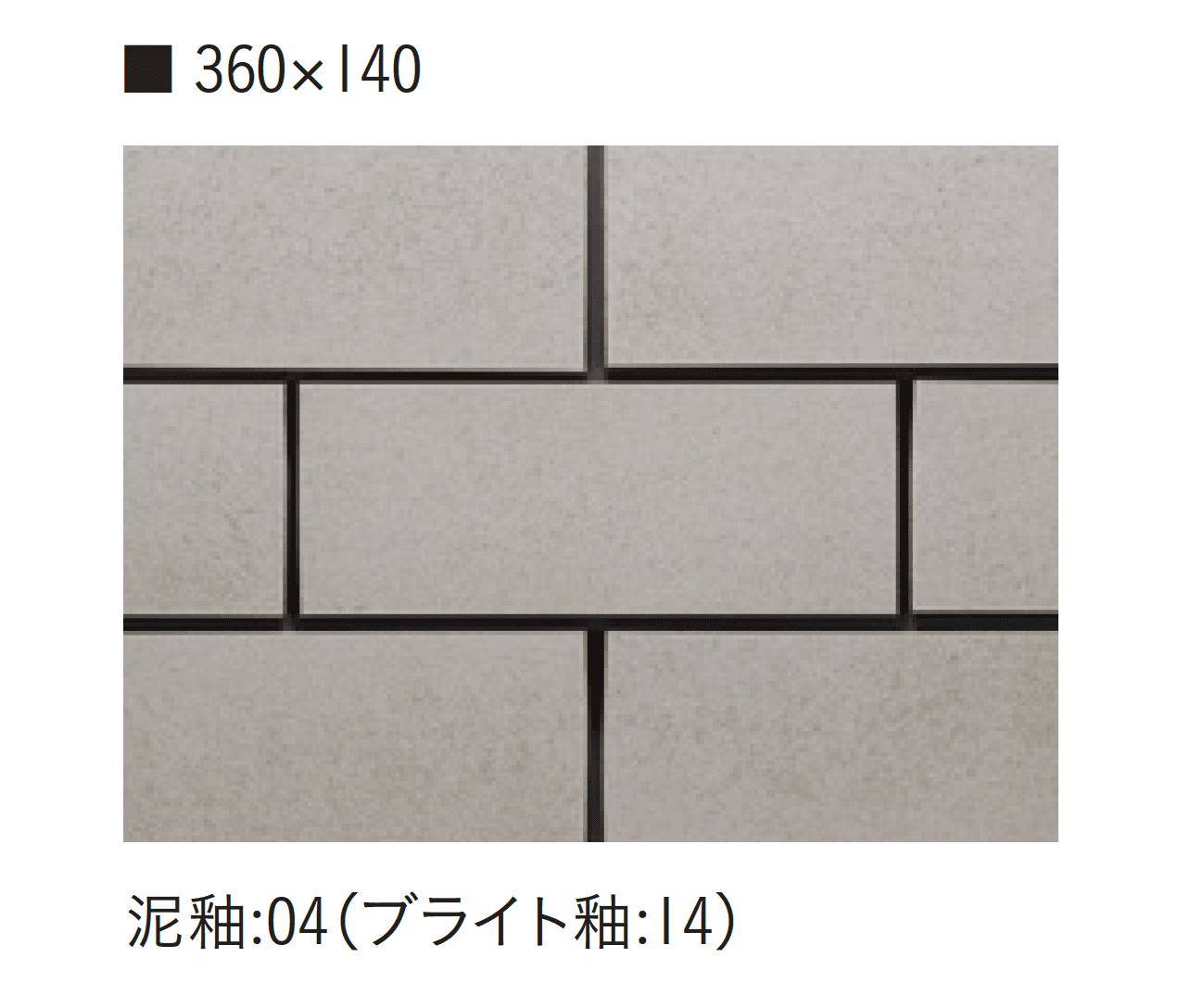 アイコットリョーワの「大粉引~おおこびき~」のサブ画像5