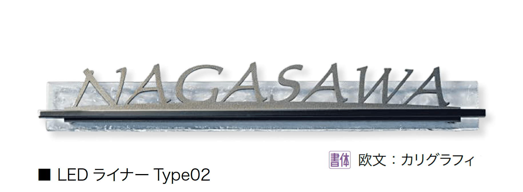 オンリーワンクラブの「LEDライナー【2024年版】」のサブ画像4