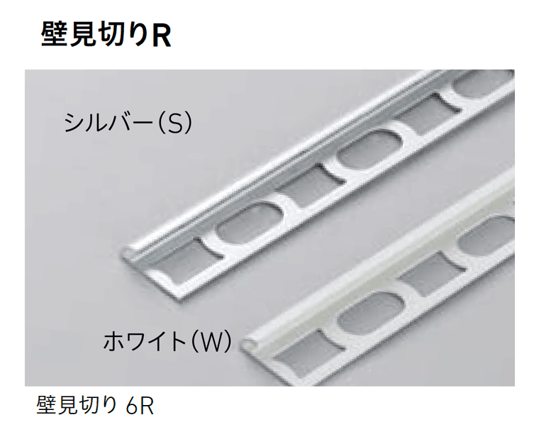 LIXILの「装飾見切り材 (壁用)」のサブ画像6