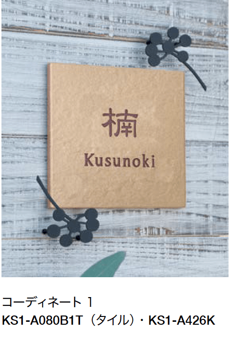 オンリーワンクラブの「アニマルデコ【2024年版】」のサブ画像2