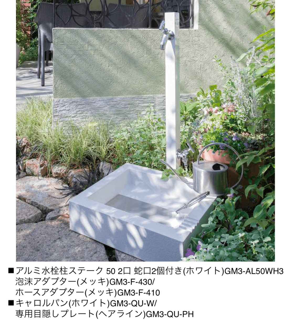 オンリーワンクラブの「アルミ水栓柱ステーク50」のサブ画像2