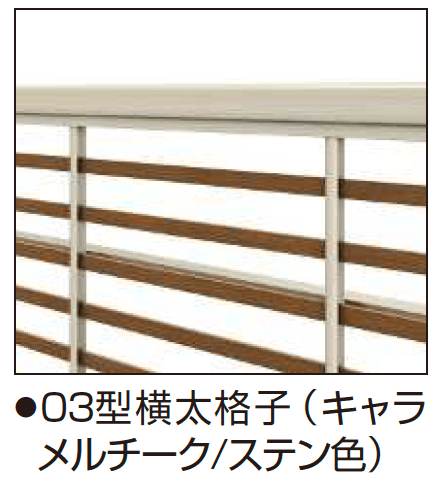 YKK APの「ルシアス アップゲート ワイド03型 手動タイプ電動タイプ【2024年版】」のサブ画像1