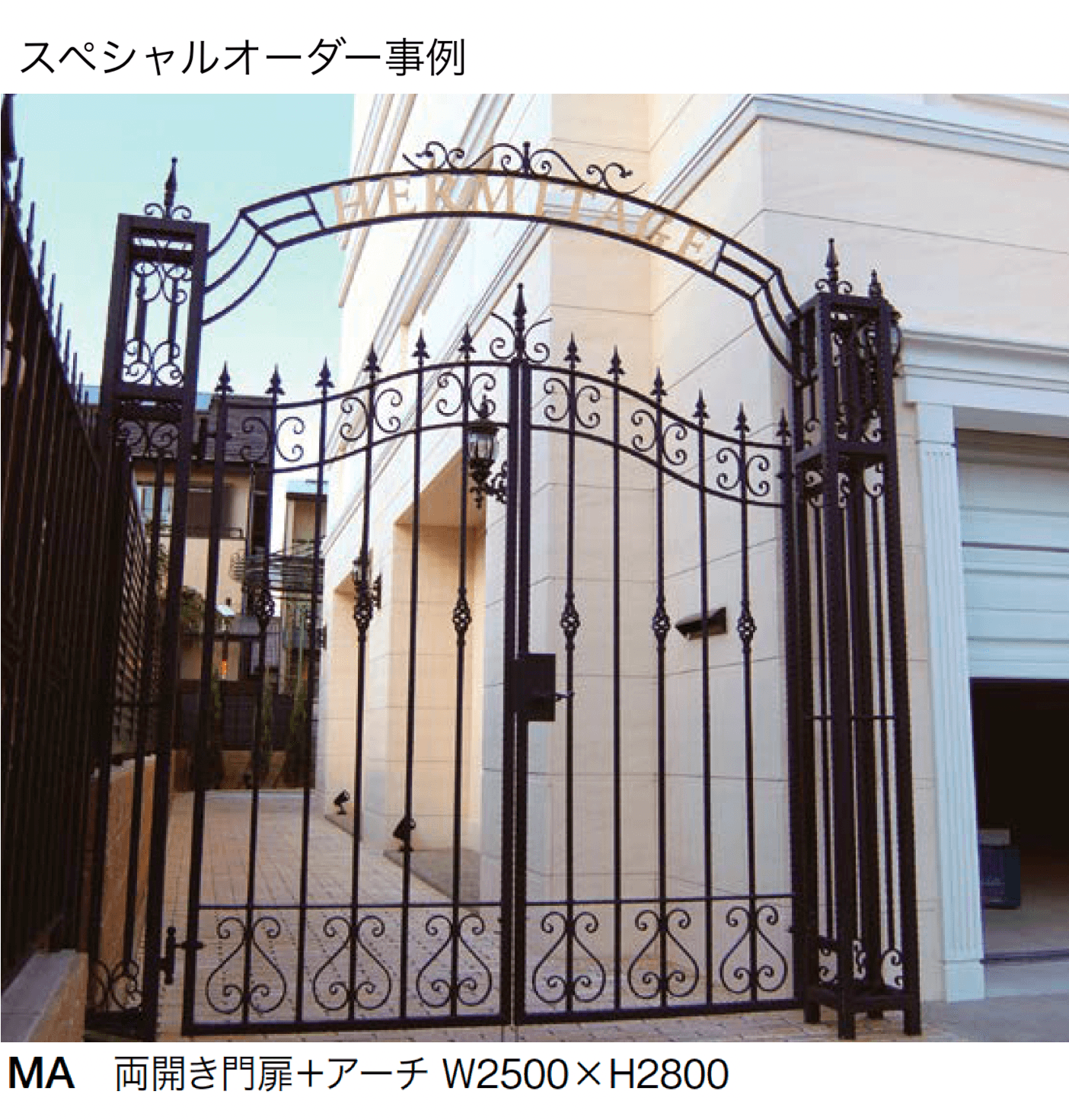 オンリーワンクラブの「ハーティー オーダー門扉」のサブ画像5