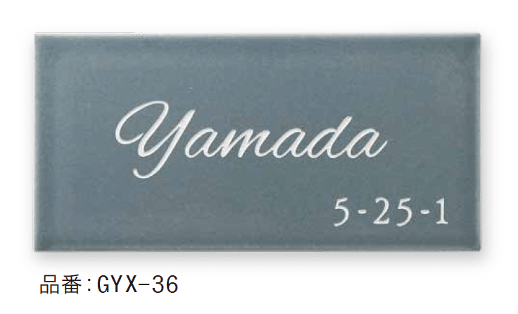 ゆとりの「ターナ」のサブ画像3