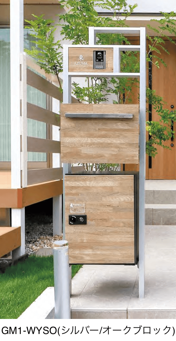 オンリーワンクラブの「ウッドプラスフレーム機能門柱 ポスト&デポセット【2024年版】」のサブ画像1