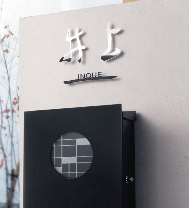 オンリーワンクラブの「和の家【2023年版】」のサブ画像3