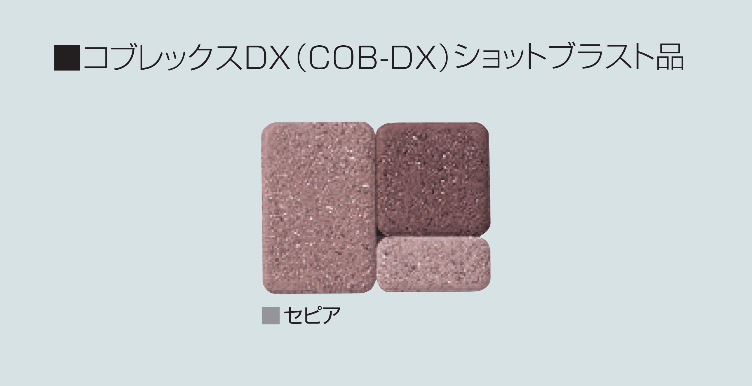 マツオコーポレーションの「コブレックス【2025年版】」のサブ画像7