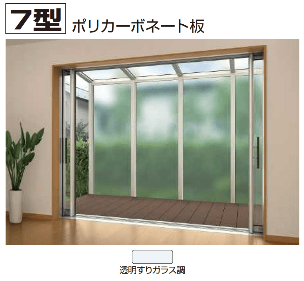 YKK APの「アウタールーフ 正面デザインパネル【2024年版】」のサブ画像6