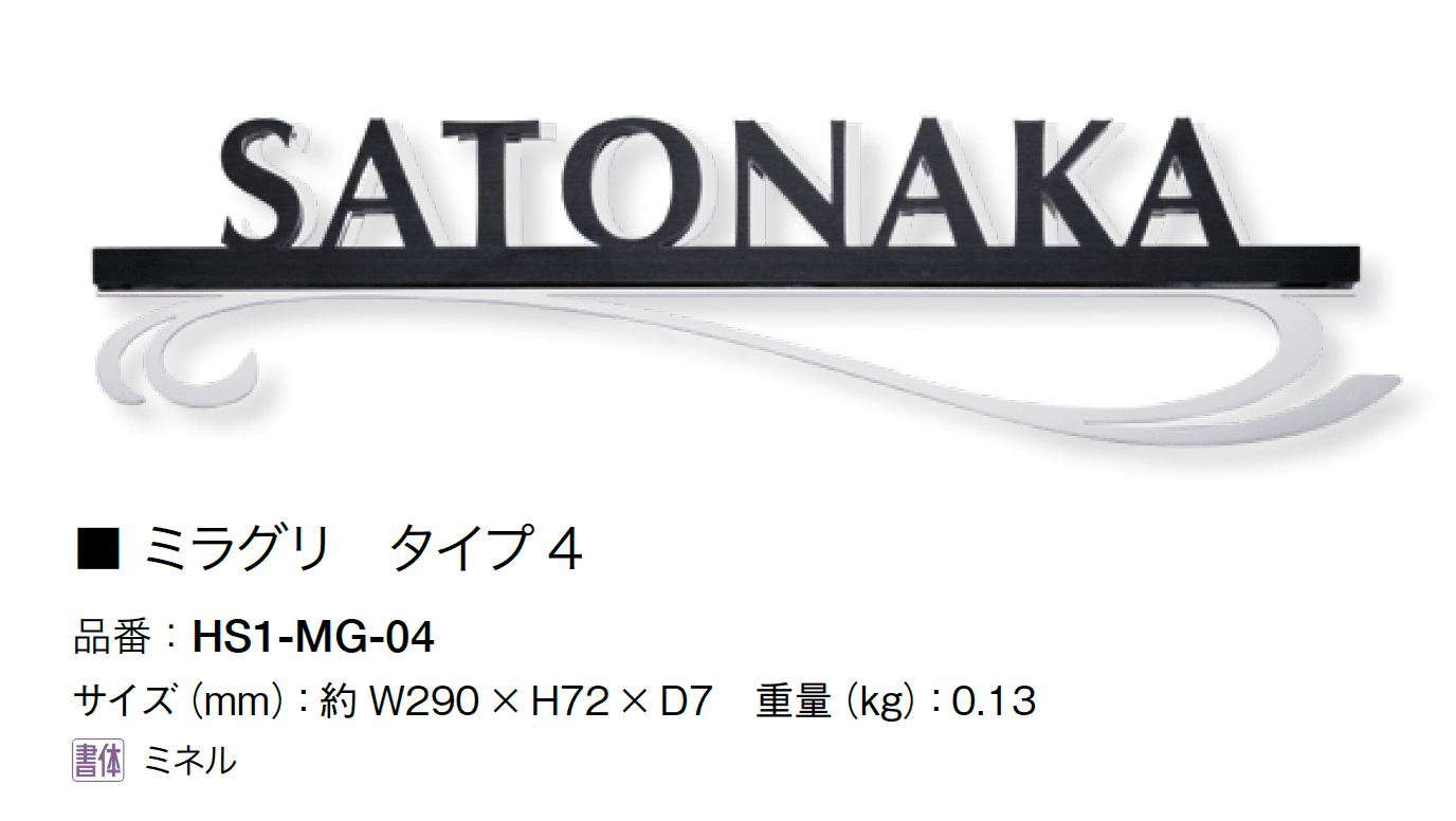 オンリーワンクラブの「ミラグリ」のサブ画像7
