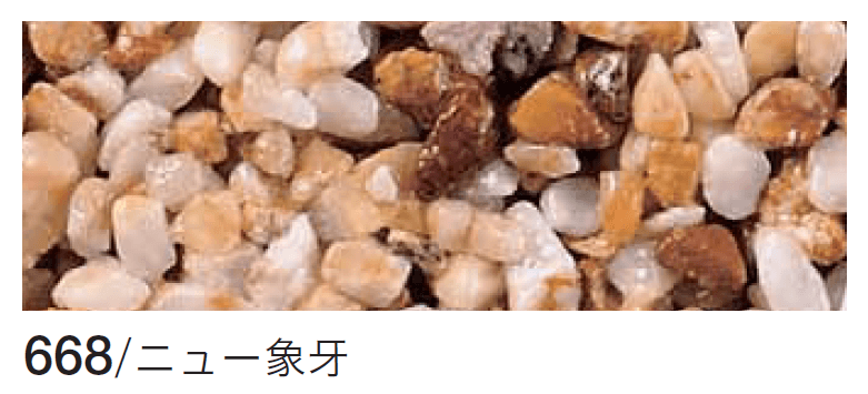 四国化成の「リンクストーンM」のサブ画像9