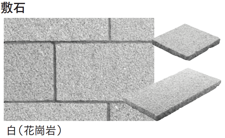 マチダコーポレーションの「トラッドストーン」のサブ画像18