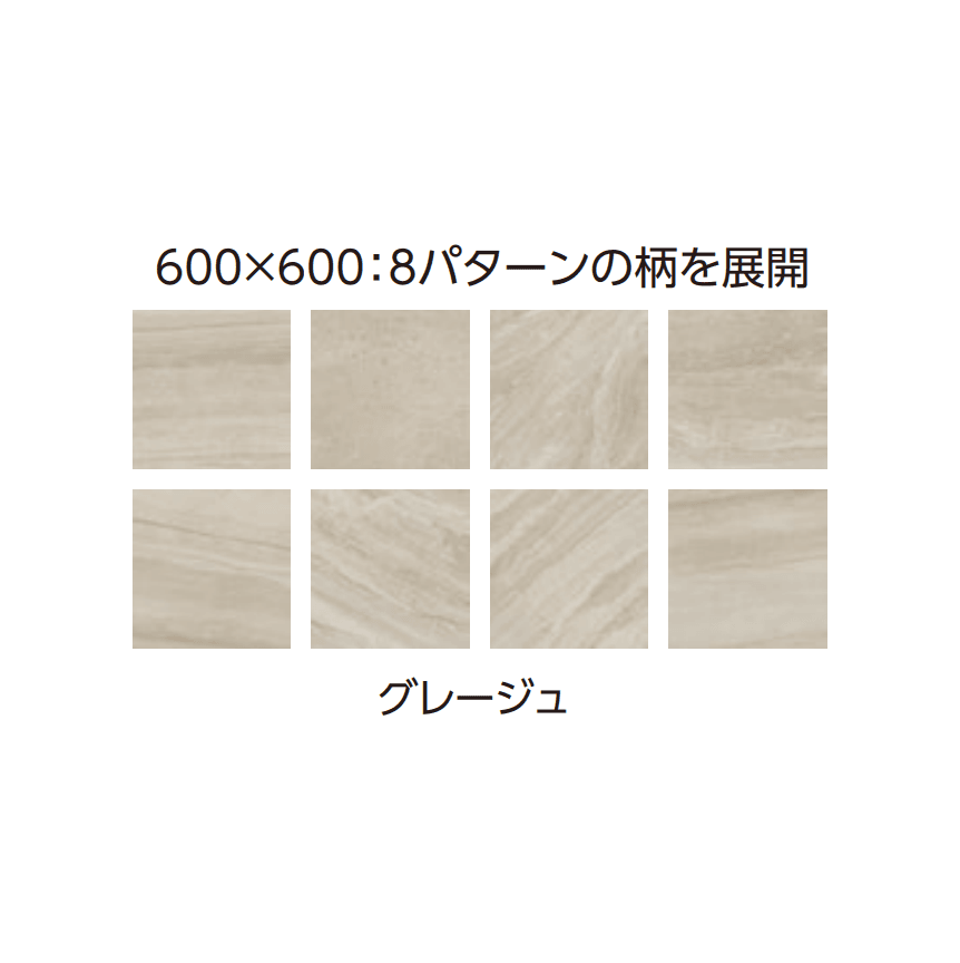 タカショーの「モーディカ」のサブ画像5