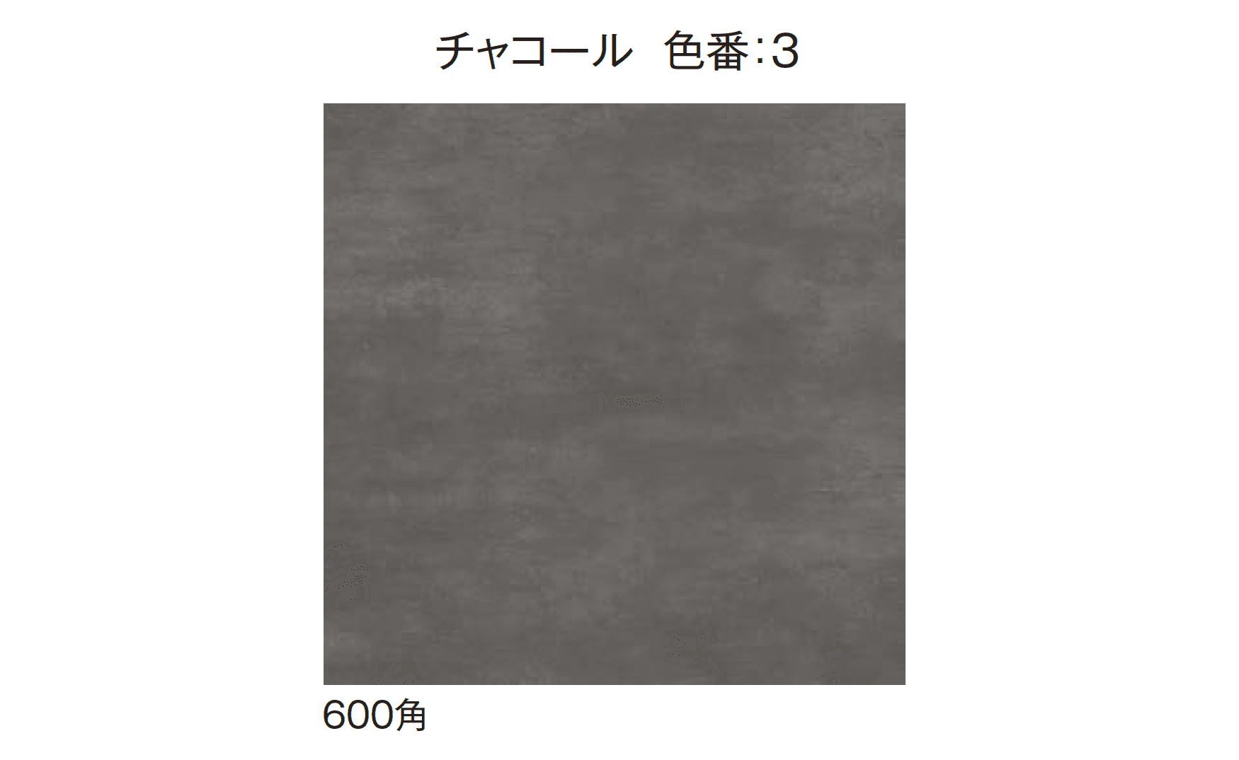 エクシスランドの「レアンタイル【2025年版】」のサブ画像12