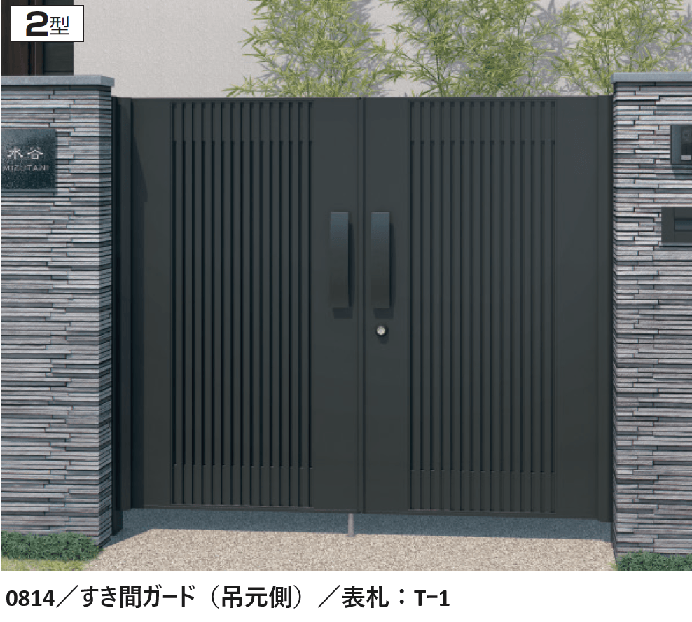三協アルミの「モンブレム2型」