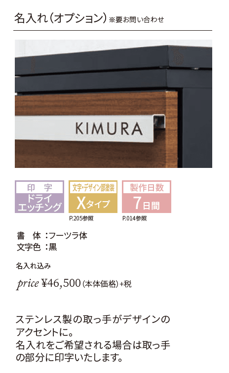 スタッポ【2024年版】_価格_2