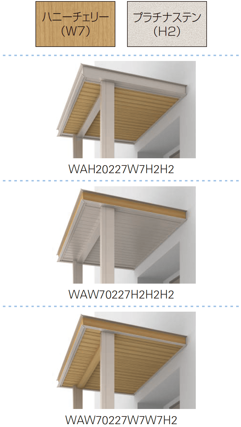 YKK APの「ルシアス ルーフ 後付け【2023年7月版】」のサブ画像8