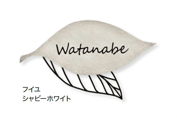 オンリーワンクラブの「ボタニー フイユ/フォレクタ【2024年版】」のサブ画像3