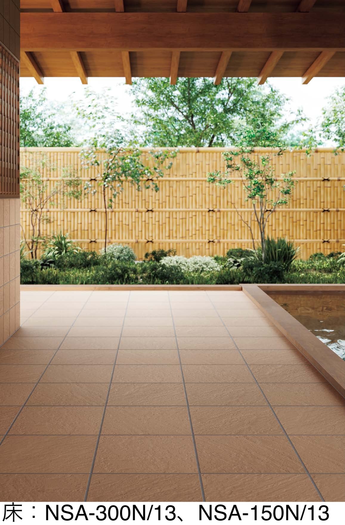 LIXILの「新砂岩タイルⅢ」