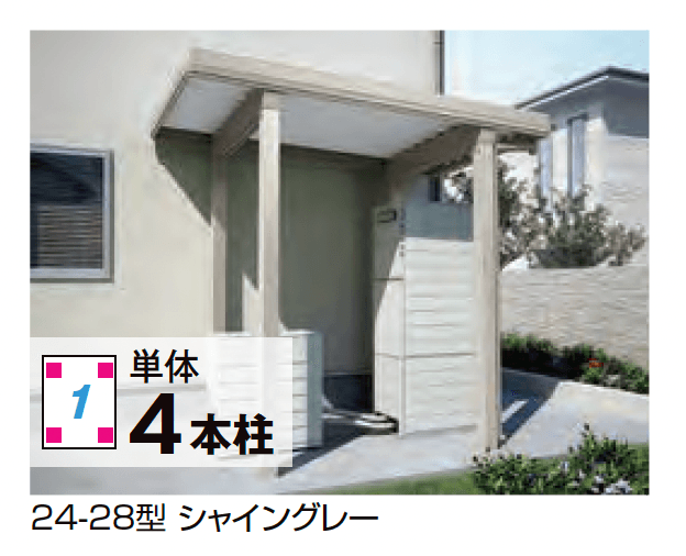 LIXILの「カーポートST 3000タイプ 1台用・小屋根サイズ」のサブ画像2