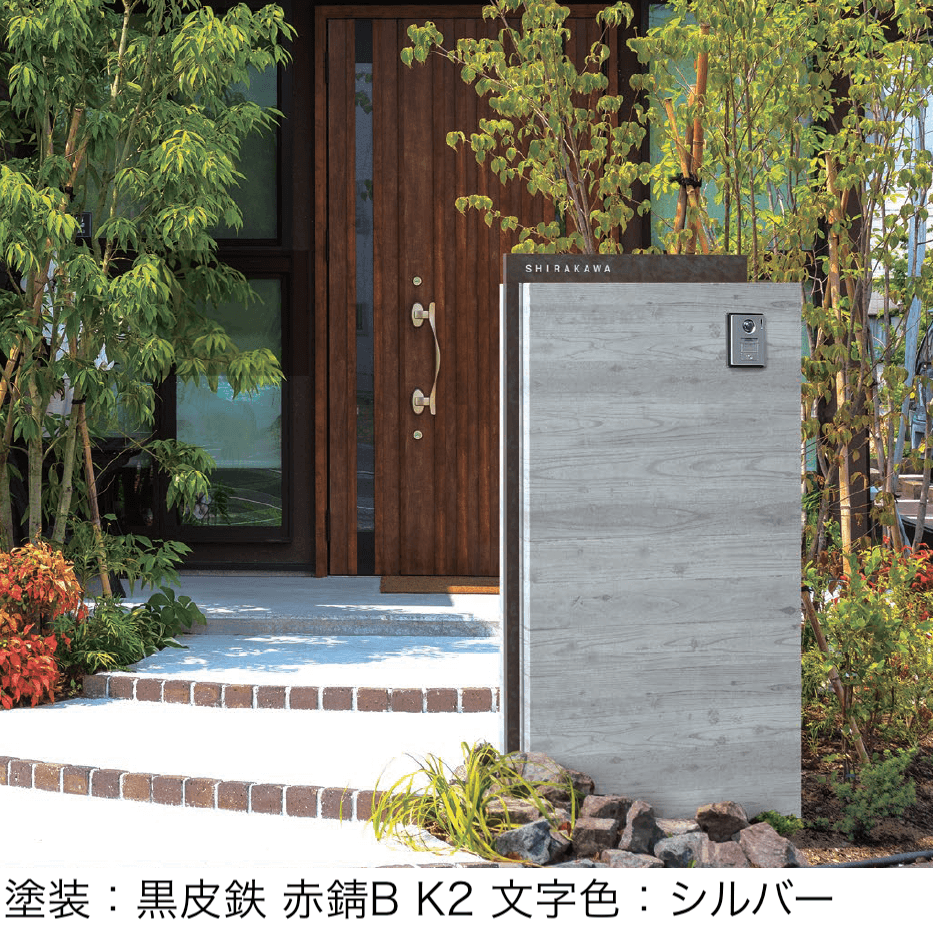 丸三タカギの「インゴット グラン」